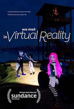 《我们在虚拟现实中相遇》