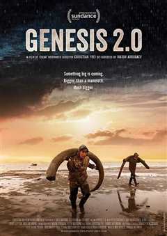 《创世记第二章 Genesis 2.0 [2018]》