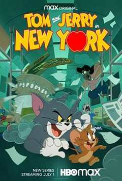 《猫和老鼠在纽约第二季》