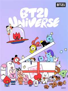 《BT21 UNIVERSE动画》