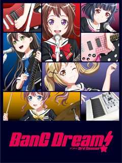 《BanG Dream!》