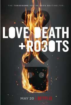 《爱，死亡和机器人 第三季》