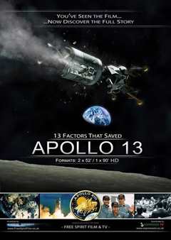 《阿波罗13号》