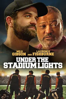 《Under the Stadium Lights》
