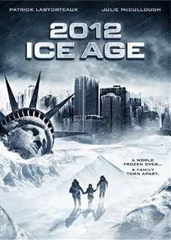《2012: 冰河时期》