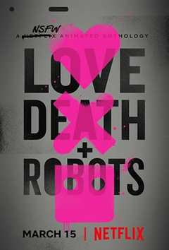 《爱，死亡和机器人》