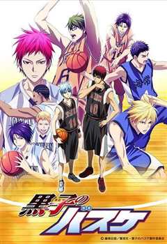 《黑子的篮球 第三季OVA》