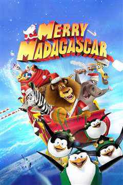 《马达加斯加的圣诞》