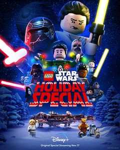 《乐高星球大战：圣诞特别篇 The Lego Star Wars Holiday Special》