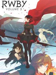 《四色战记 / RWBY 第三季》