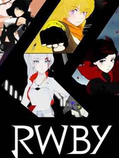 《四色战记 / RWBY 第一季》