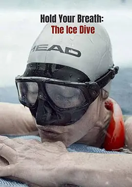 《屏住呼吸：挑战冰潜纪录2022》