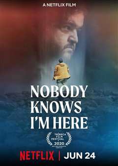 《没人知道我在这》