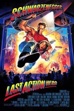 《幻影英雄 Last Action Hero》