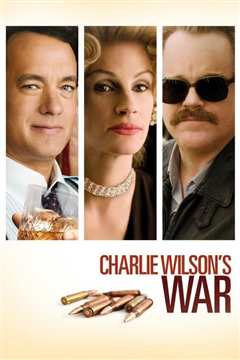 《查理·威尔森的战争》