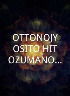 《OTTONOJYOSITO》