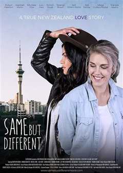 《相同但不同：一个真实的新西兰爱情故事》