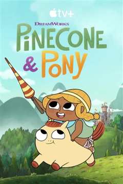 《Pinecone & Pony》