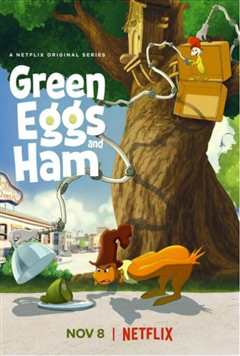 《绿鸡蛋和绿火腿 第二季》