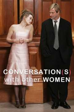 《与女人们的对话》