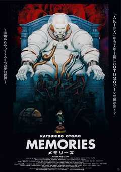 《回忆三部曲Memories》