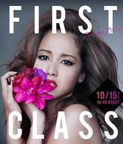 《FirstClass2》