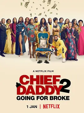 《Chief Daddy 2: Going for Broke》