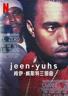 《jeen-yuhs: 坎耶·维斯特三部曲》
