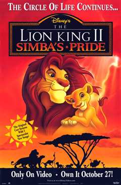 《狮子王2：辛巴的荣耀》