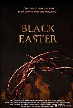《黑色复活节》