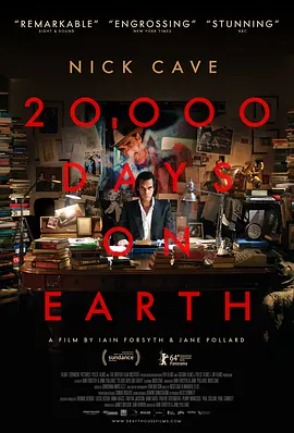 《地球两万天》