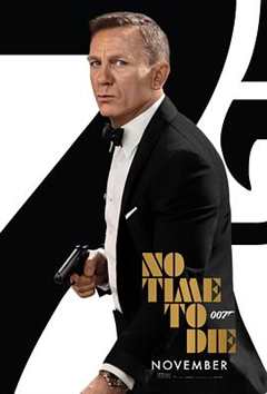 《007：无暇赴死》