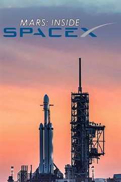 《火星时代：深入SpaceX》