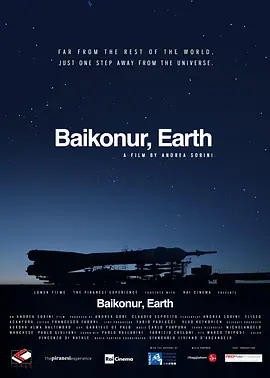 《拜科努尔。地球》