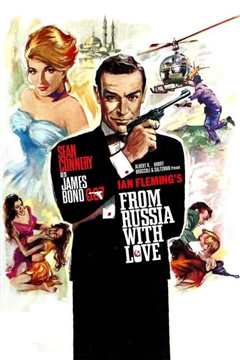 《007之俄罗斯之恋》