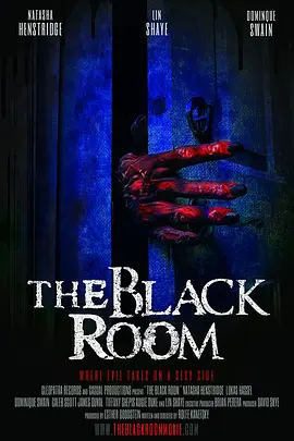 《黑色房间》