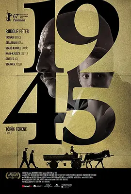 《1945》