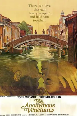 《威尼斯之恋》