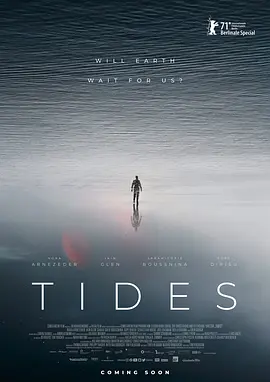 《殖民地 Tides》