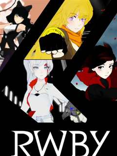 《RWBY 第一季[日语]》