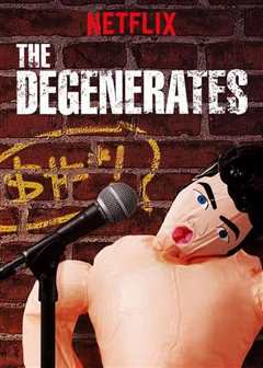 《堕落的脱口秀 The Degenerates》