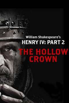 《亨利四世：第二部分》
