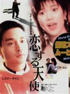 《大三元1996》