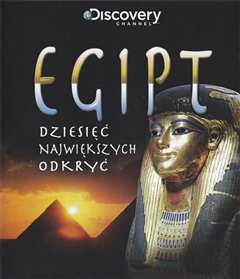 《重现古埃及》