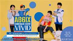 《AB6IXCOMEBACKSHOWVIVID》