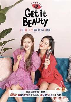 《GetItBeauty2020》