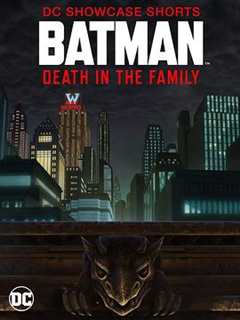 《蝙蝠侠家庭之死》