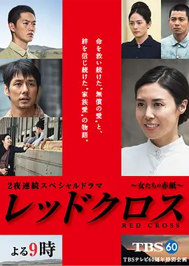 《山女日记~女人们向着山顶前进》