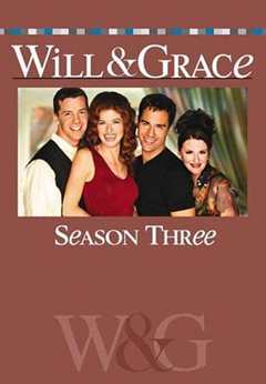 《威尔和格蕾丝  第三季》