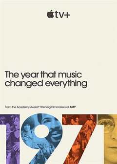 《1971音乐改变世界的一年》